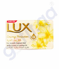 Load image into Gallery viewer, LUX BAR CREAMY PERFECTION