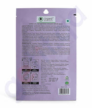 Load image into Gallery viewer, ORGANIC HARVEST SHINE & GLOW SERUM MASK 20GM